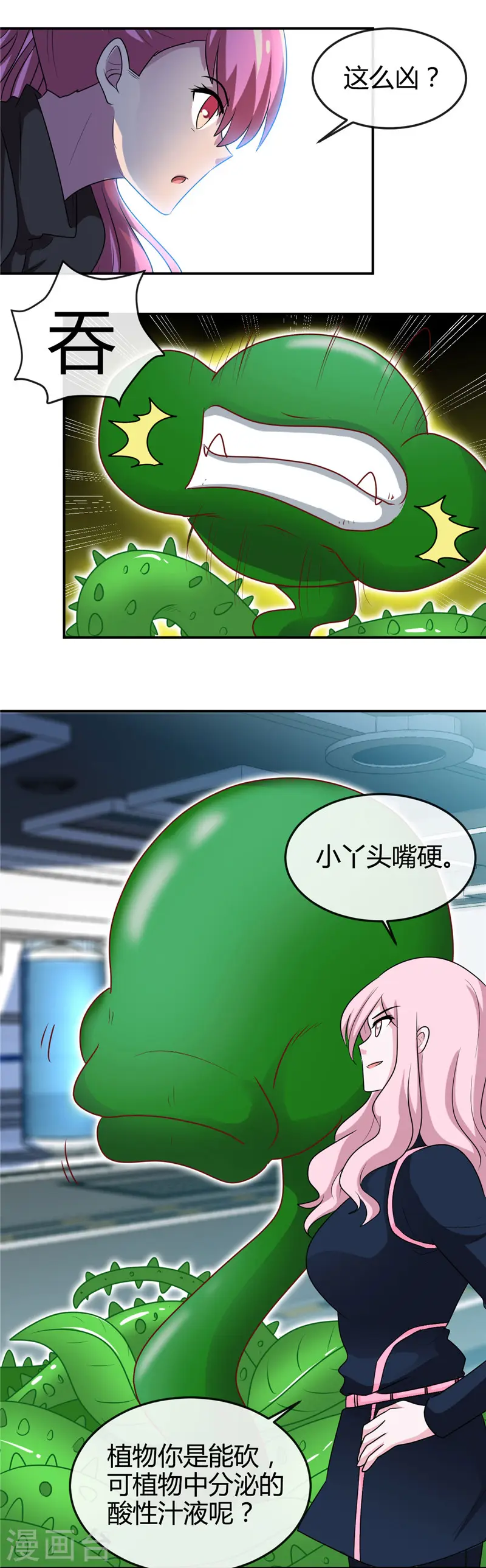第410话 23339