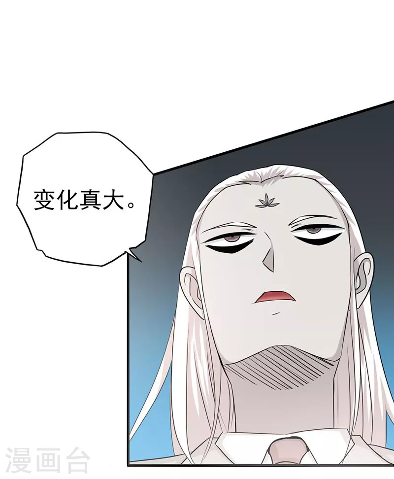第87话 危局7