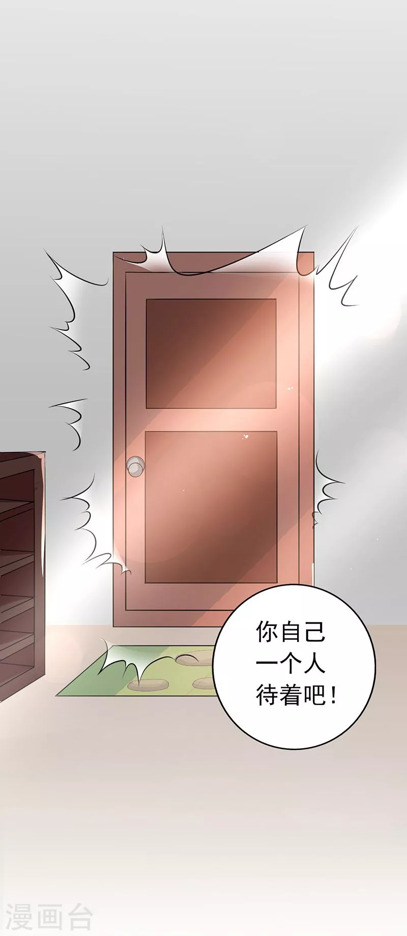第57话 平淡14