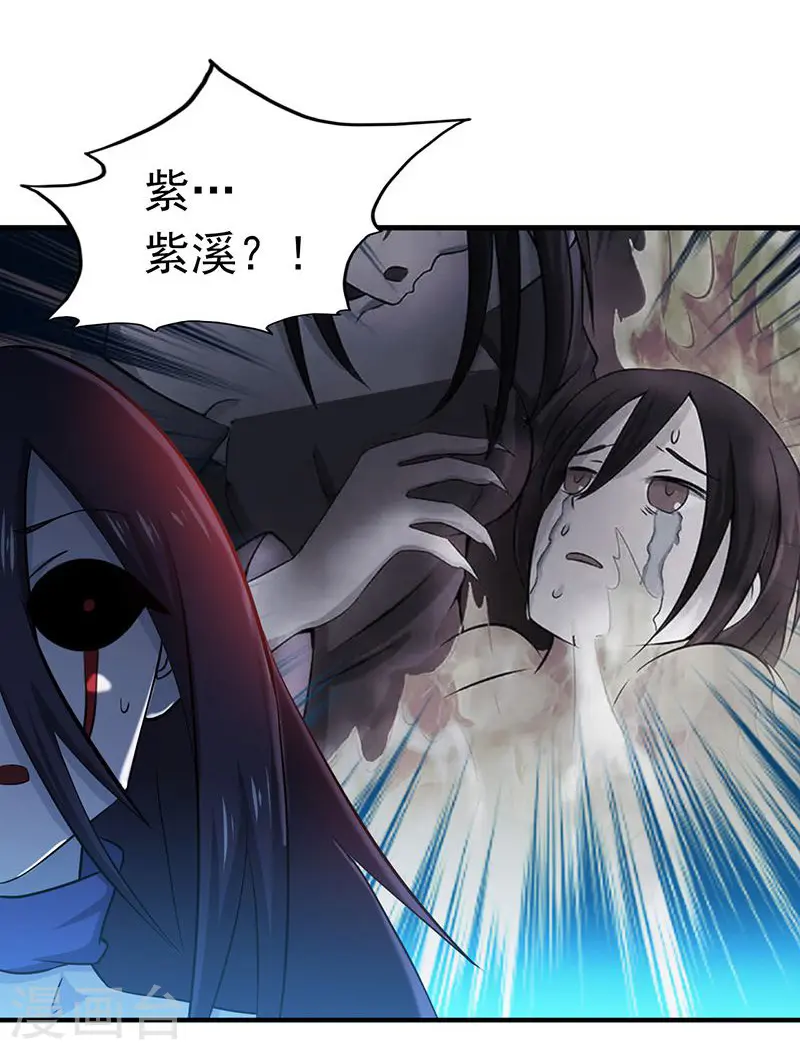 第202话 南门洞的秘密4