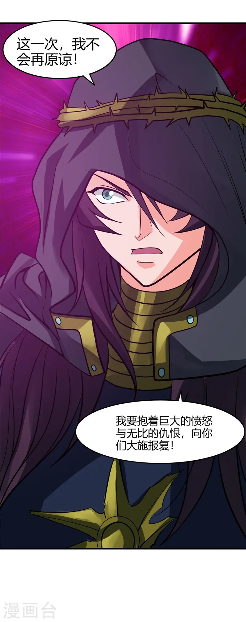 第301话 睡神降临19