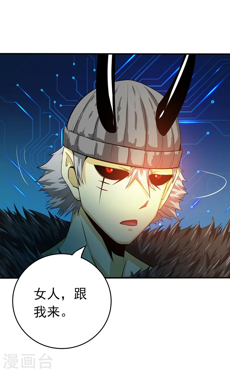 第201话 认可34