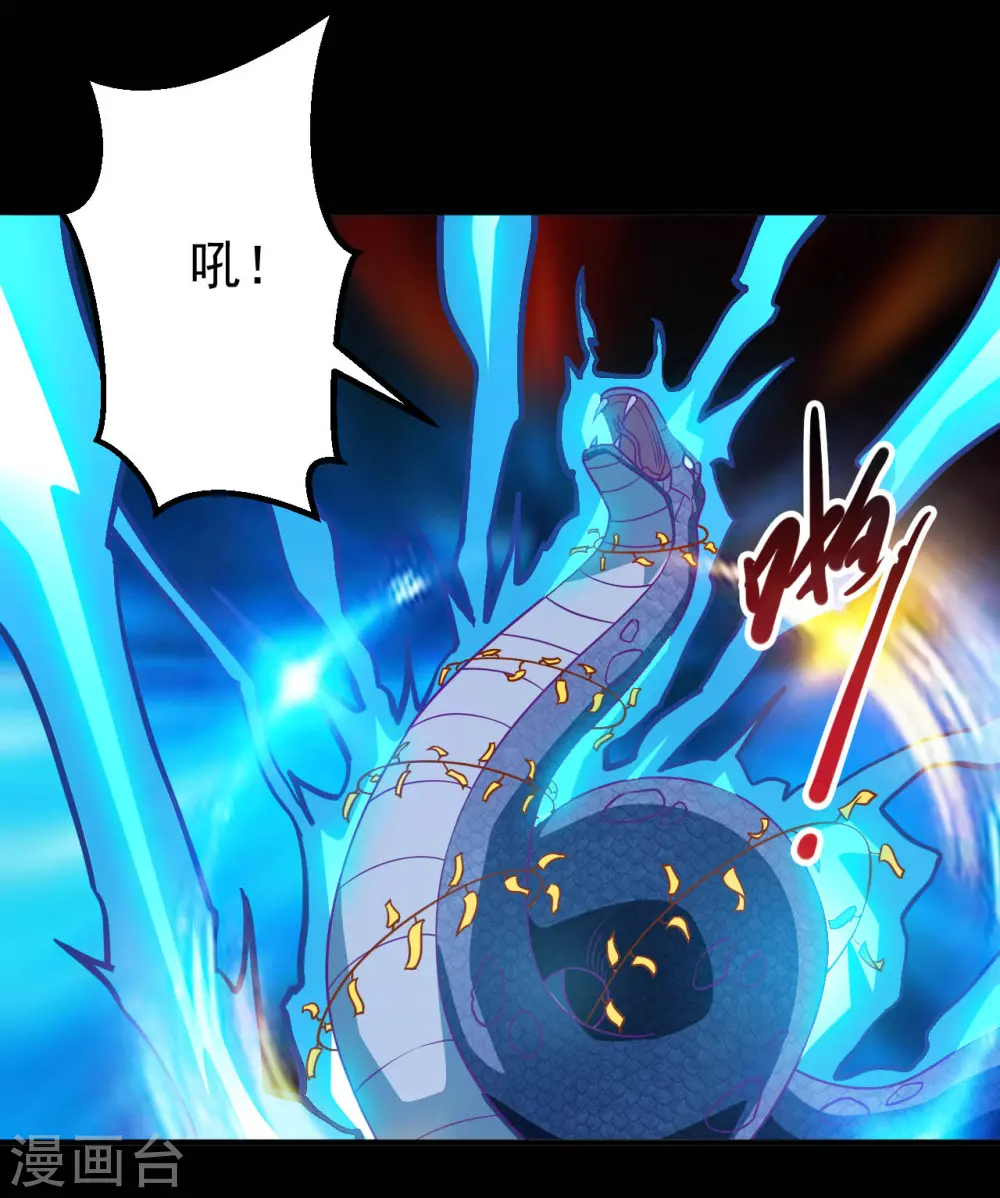 第710话 杀人兵器4