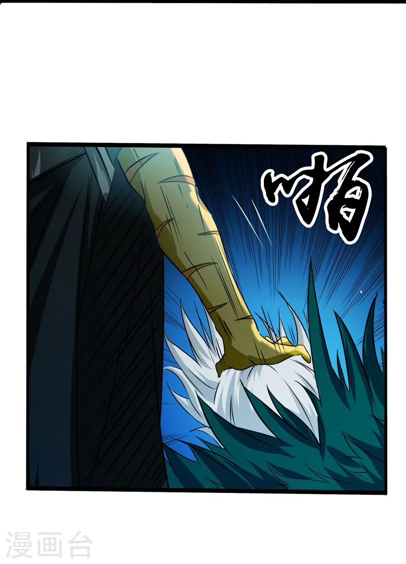 第175话 惊变！9