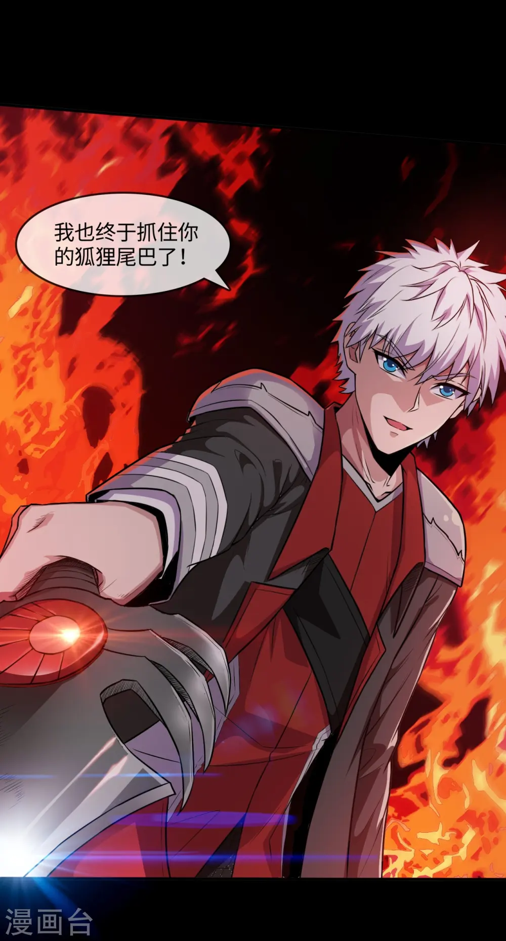 第546话 入黄泉宫18