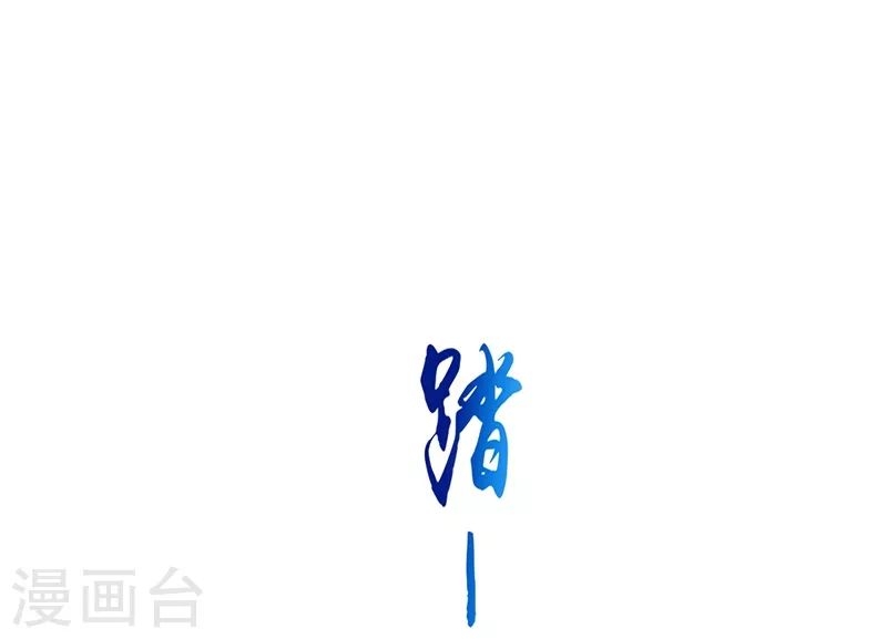 第80话 汇聚22