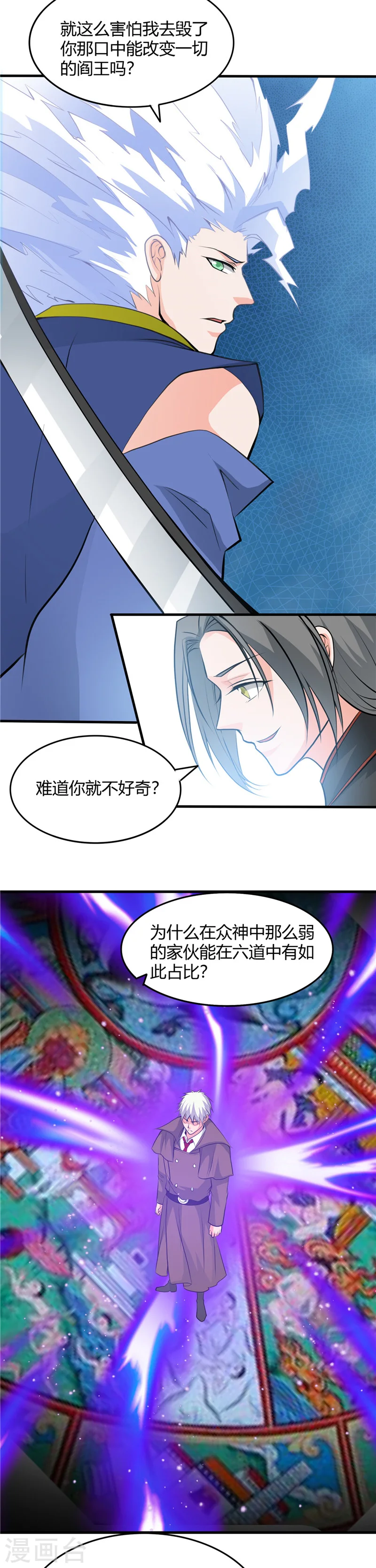 第292话 转折再来10