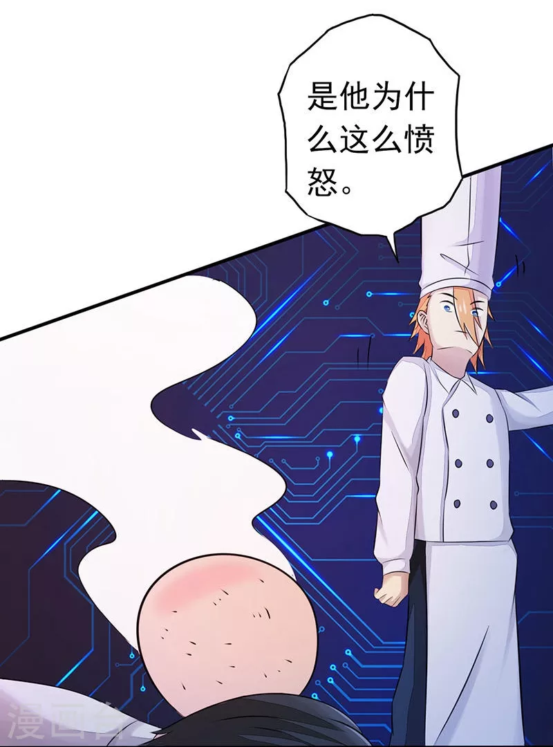 第63话 源流8