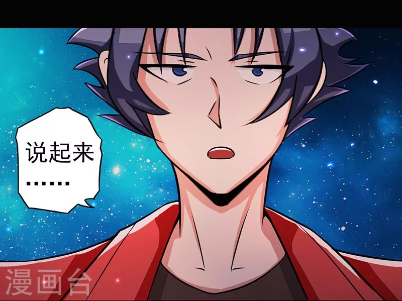 第62话 墓园2