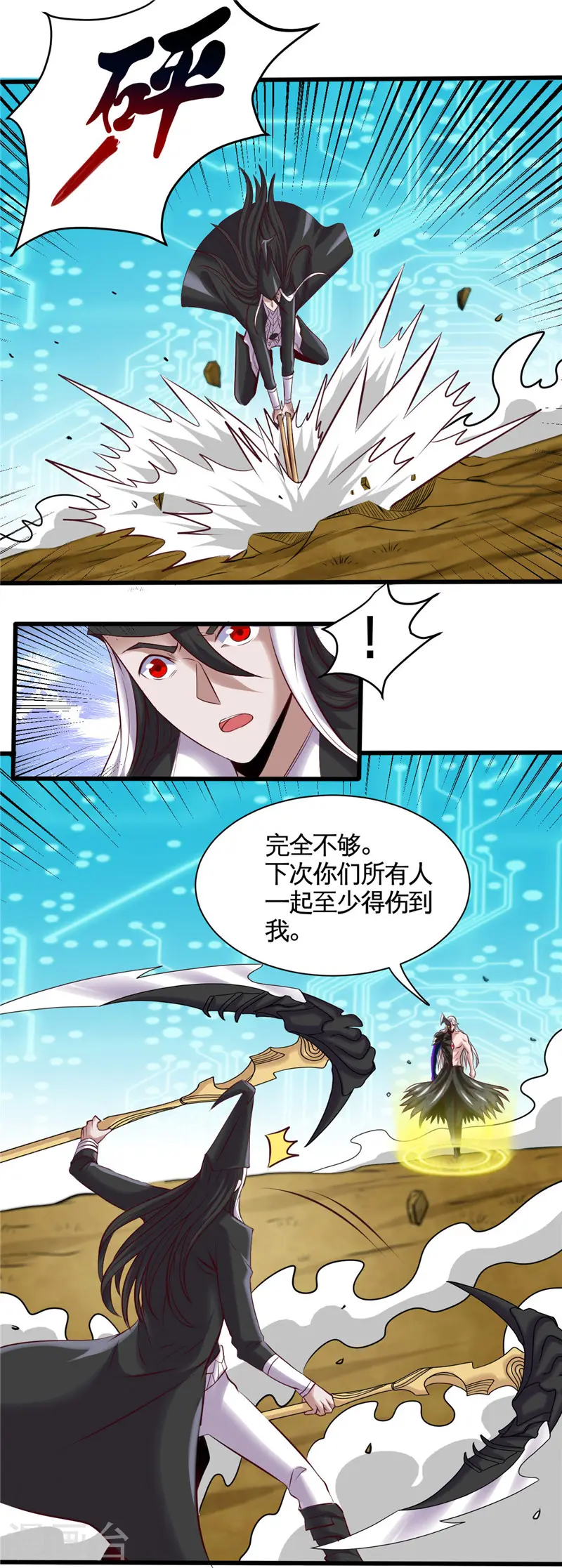 第495话 备战！8