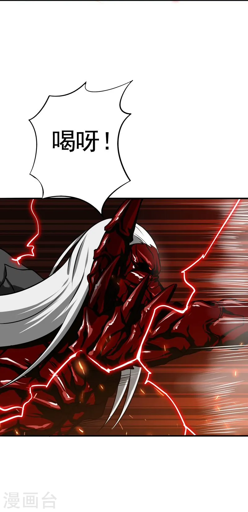 第140话 等级突破15