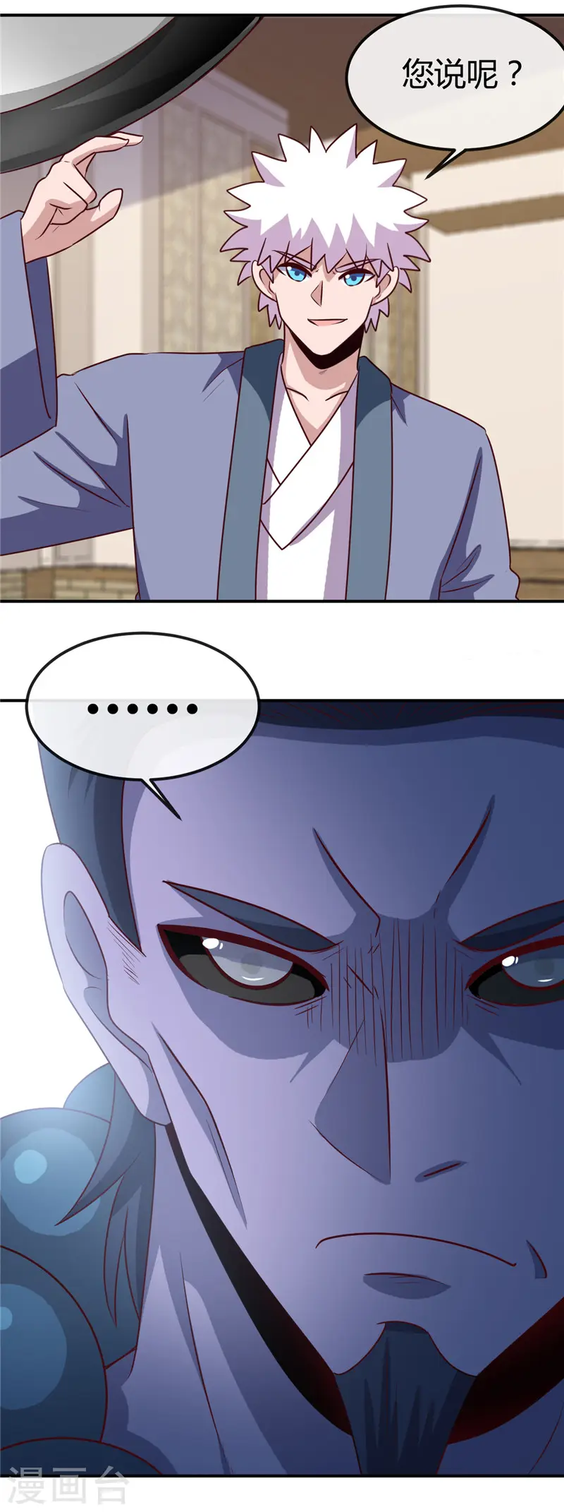 第423话 修罗鬼域2
