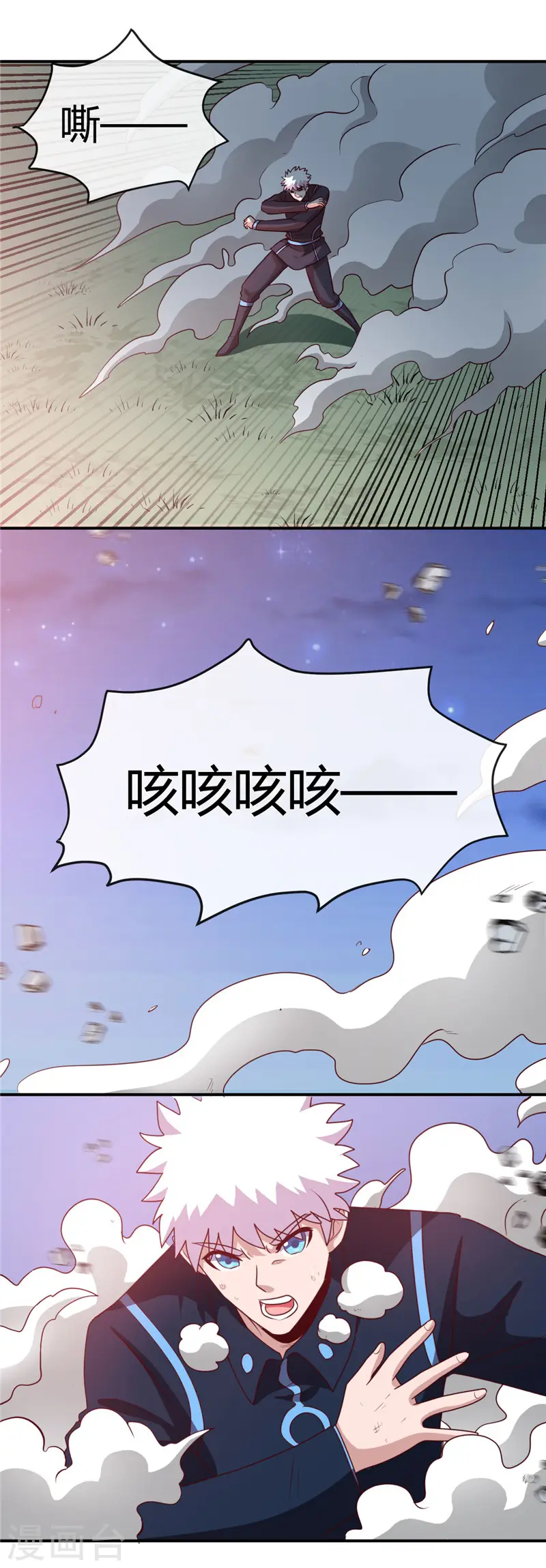 第411话 你们这是要上天20