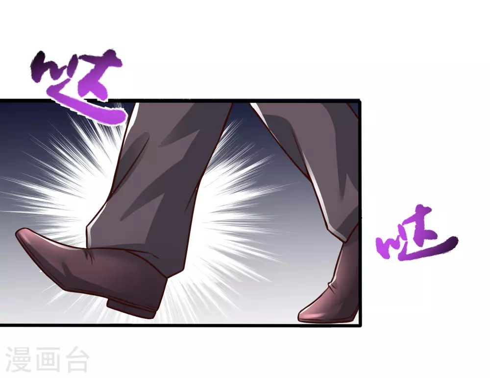 第6话 鸿门宴26