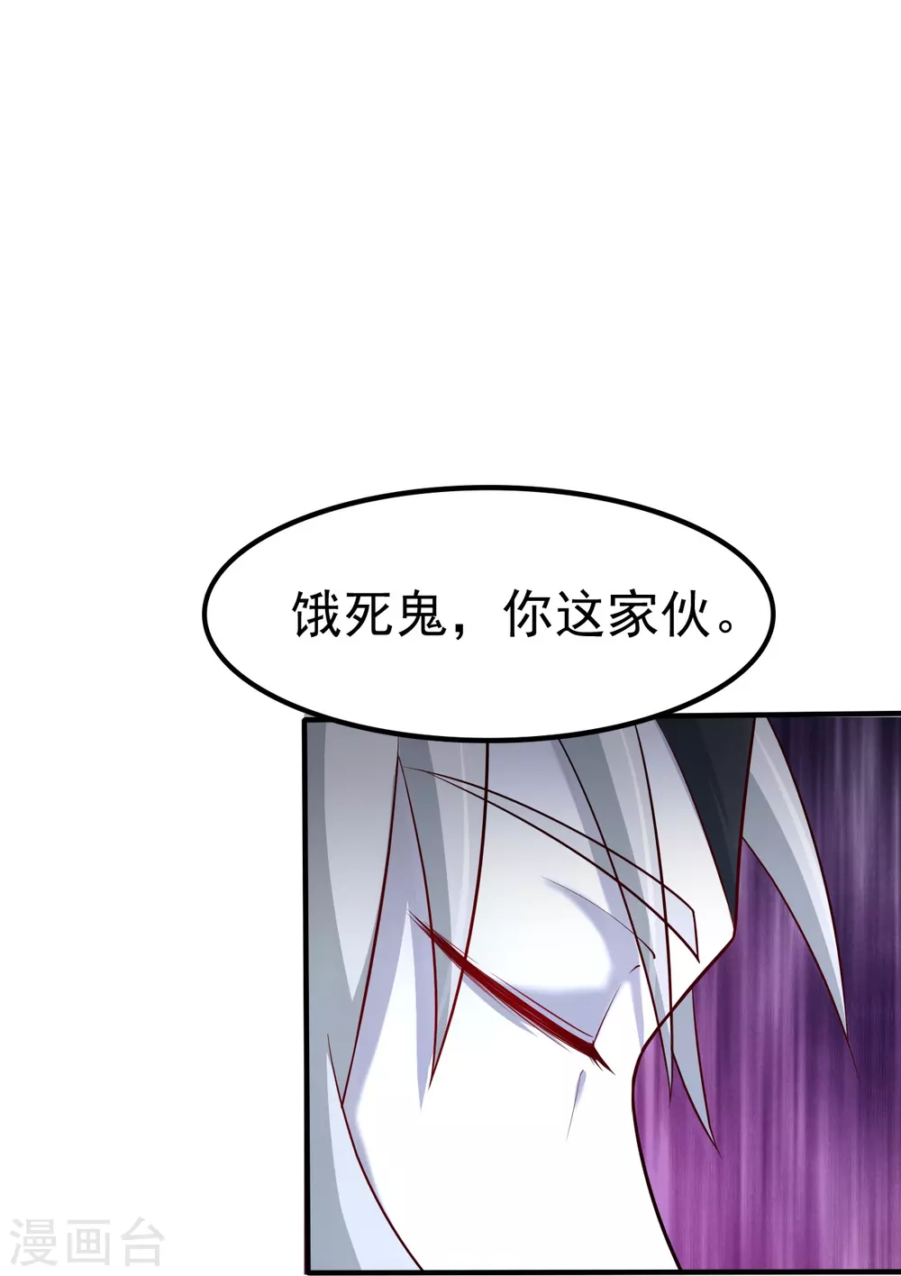 第17话 最强单手37