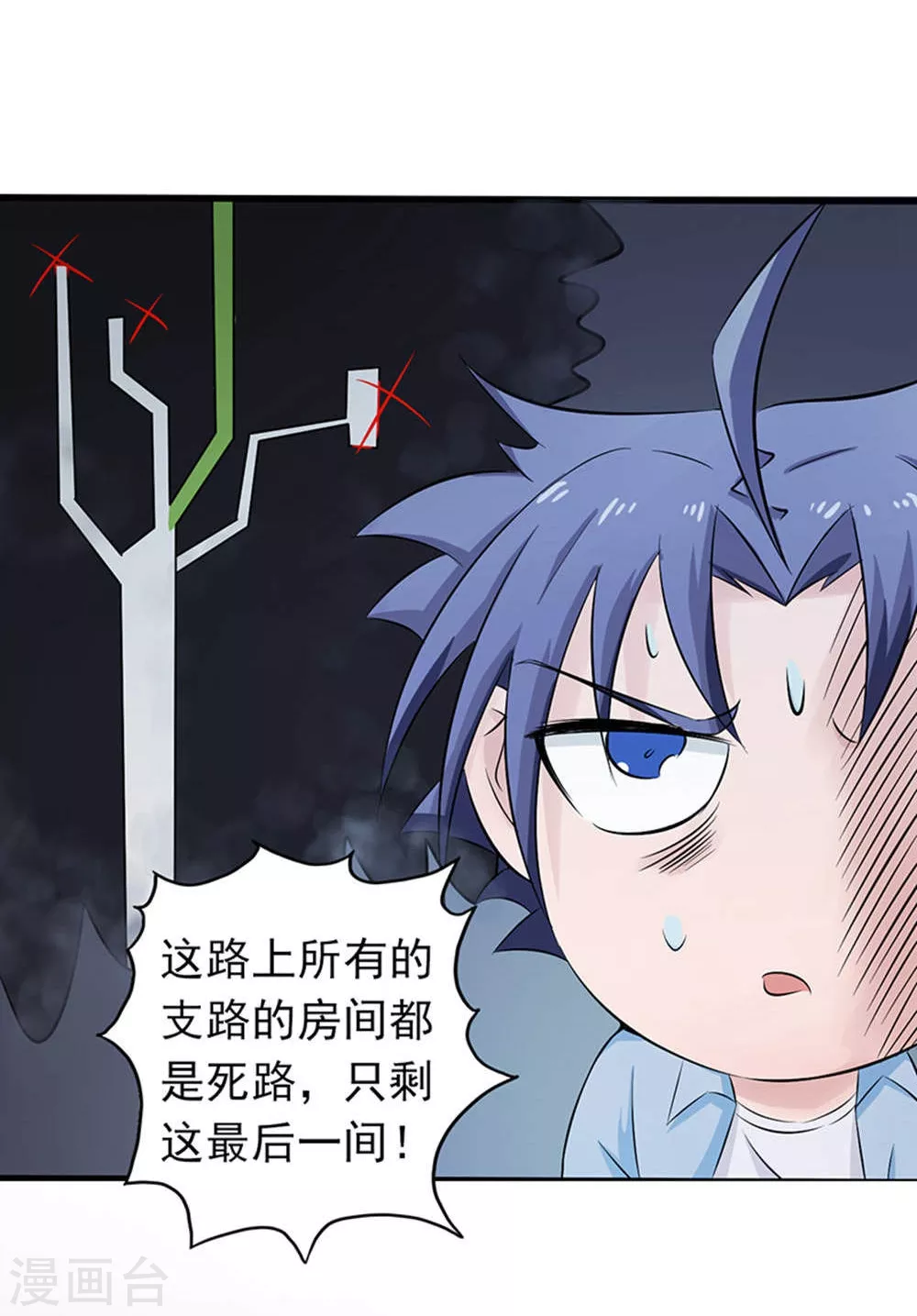 第29话 夜露死苦12