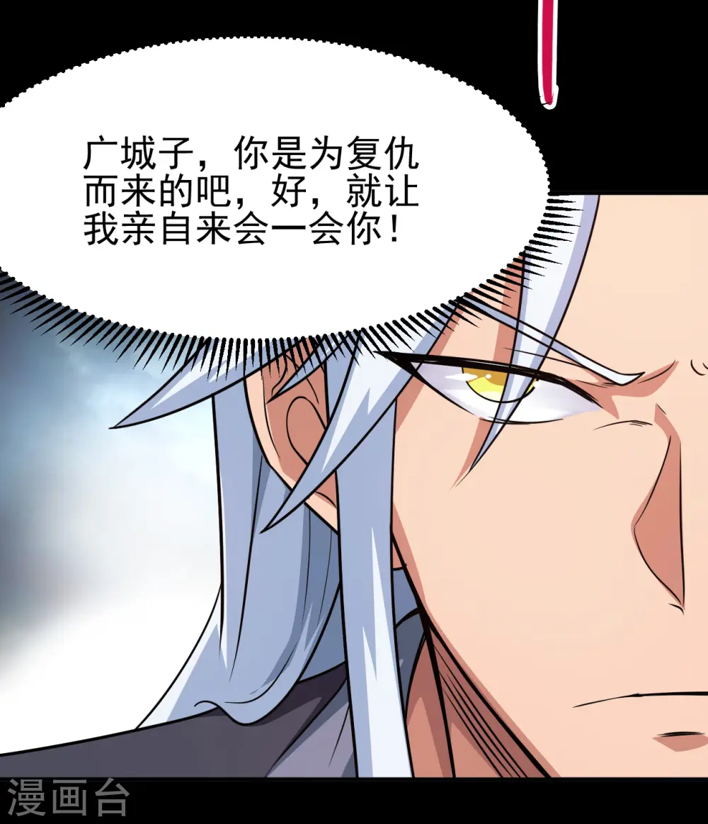 第703话 罪魁祸首28