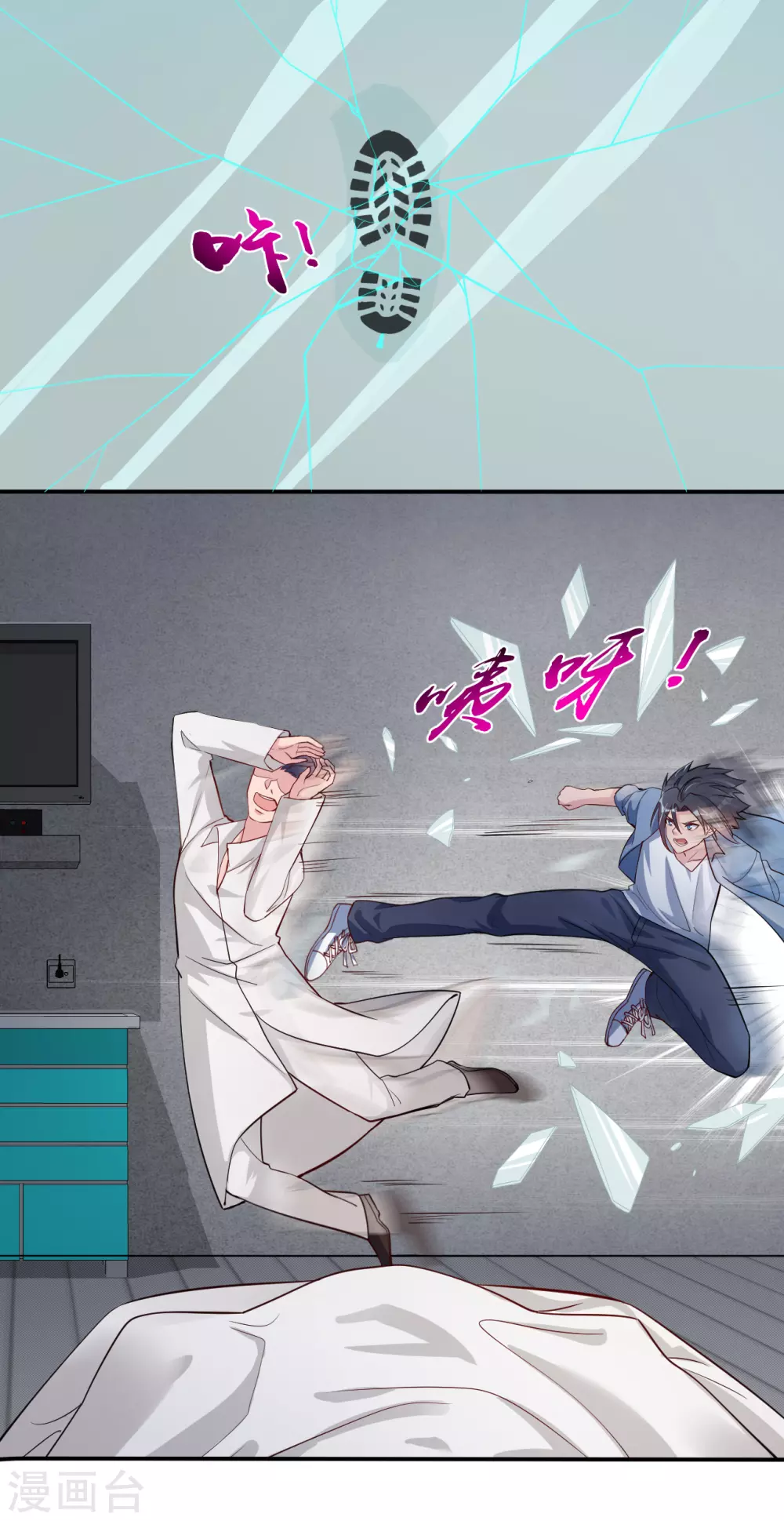 第11话 奇怪的地方13