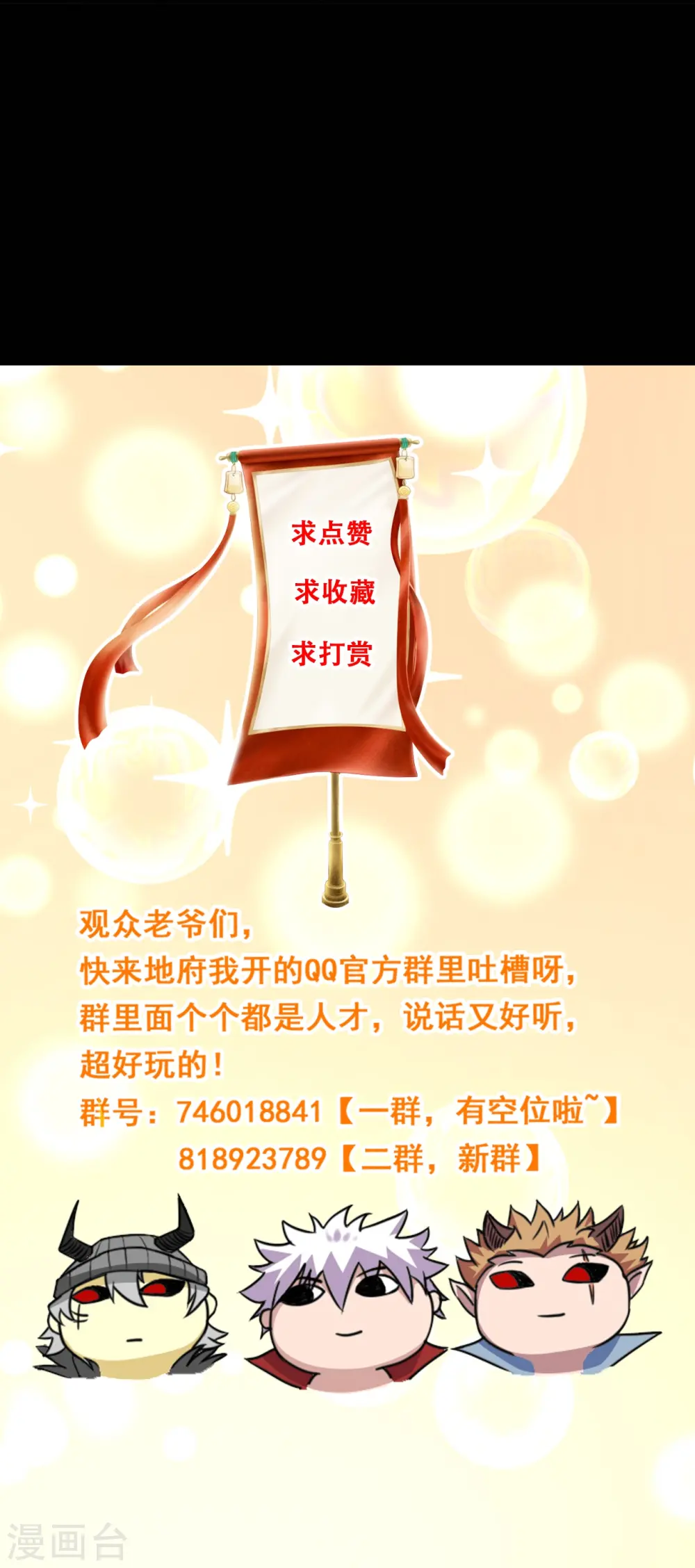 第761话 似乎一直在召唤我！32