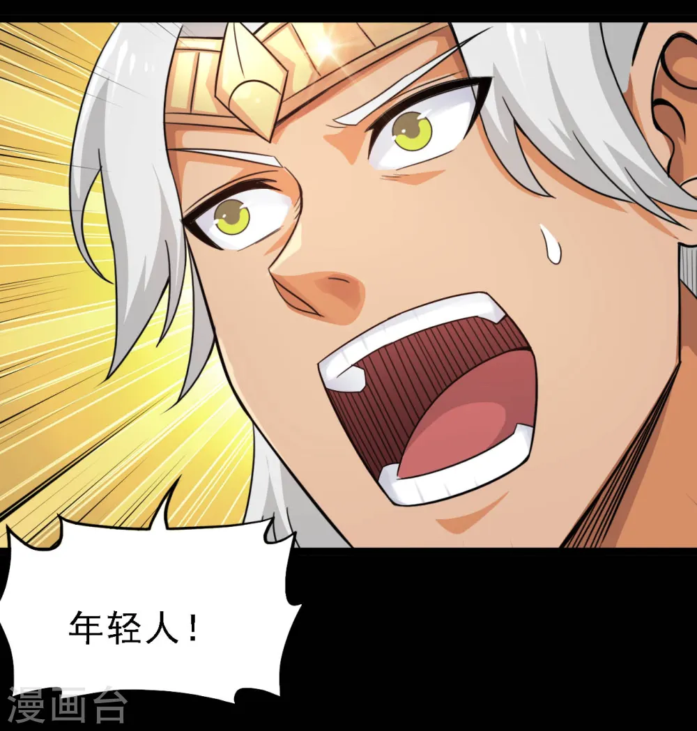第614话 你们弱爆了！8