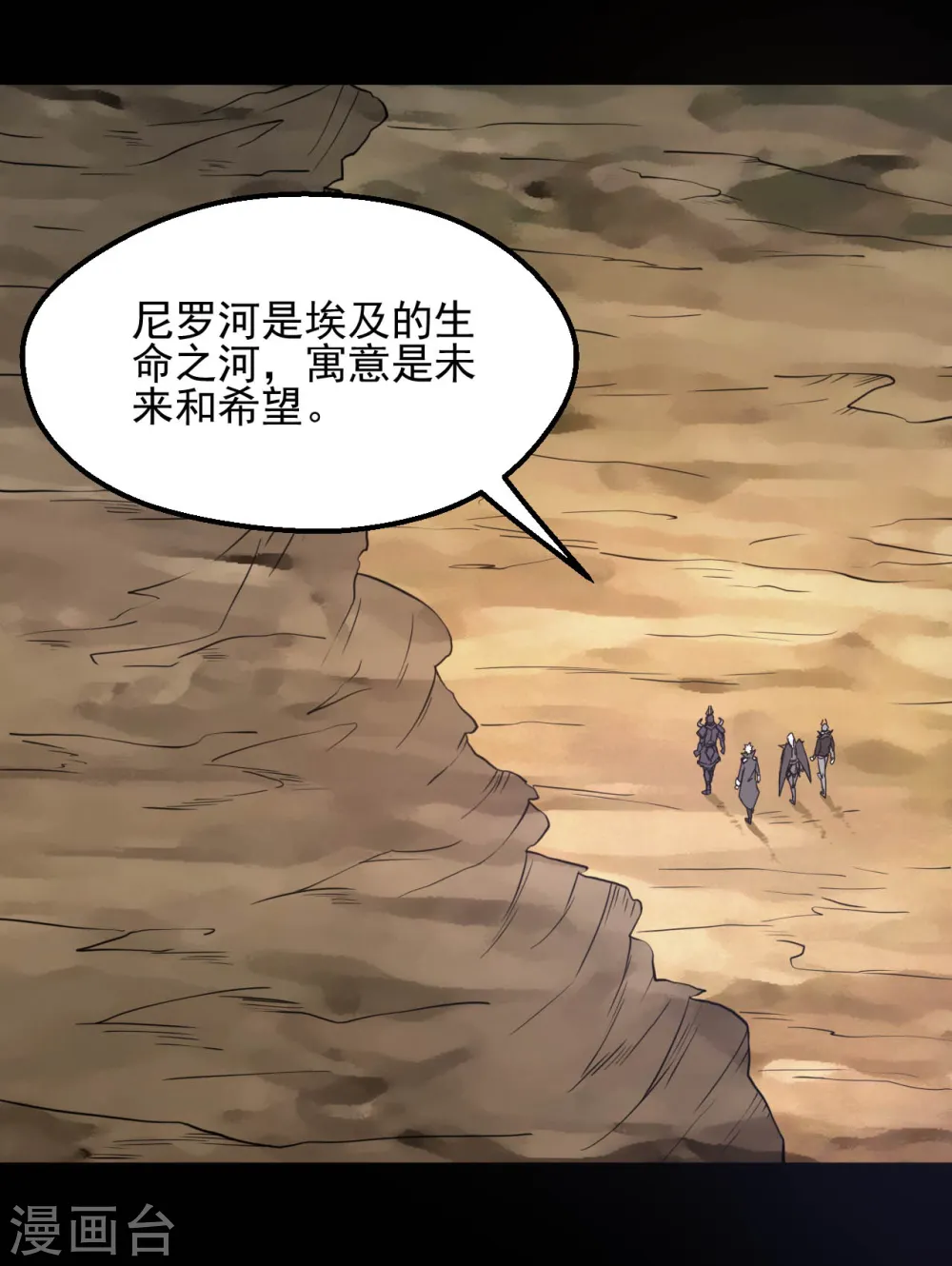 第639话 神之残像9