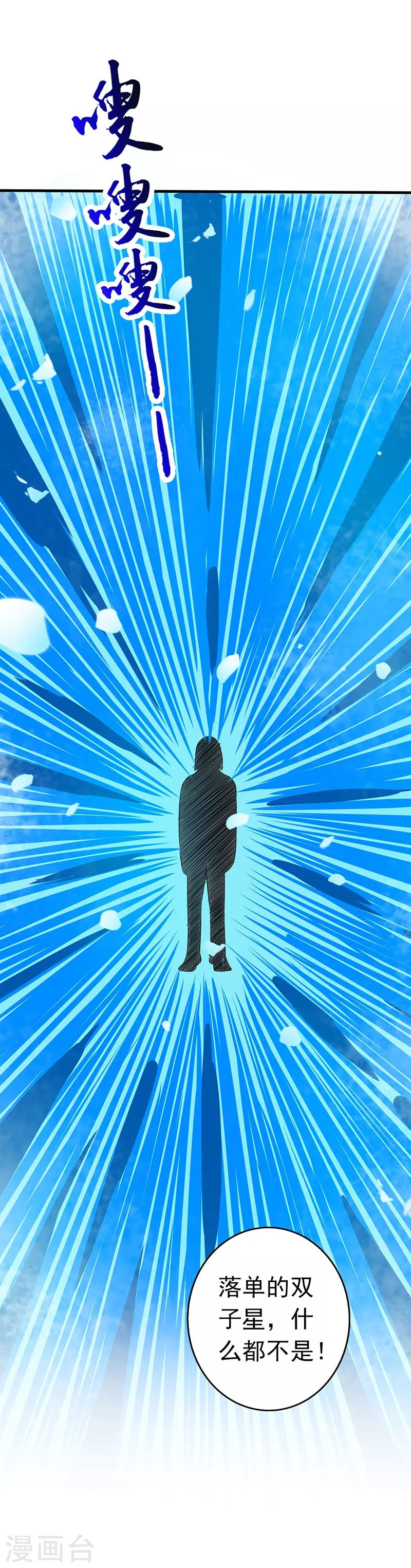 第81话 霜降24
