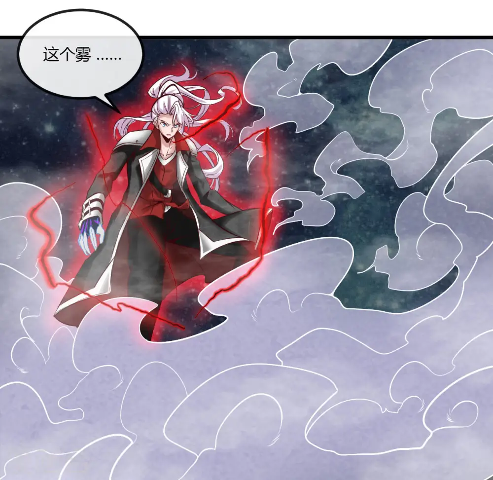 第486话 昆仑境9