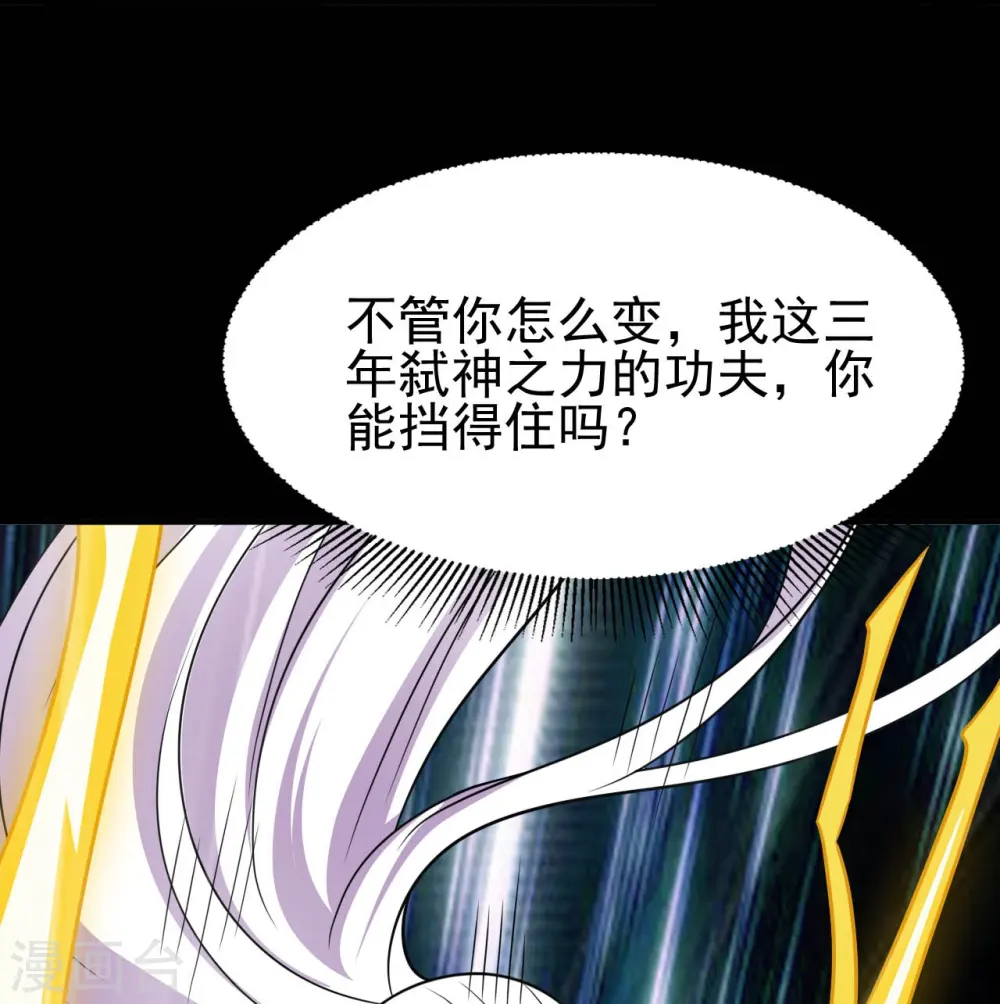 第724话 有点东西！26