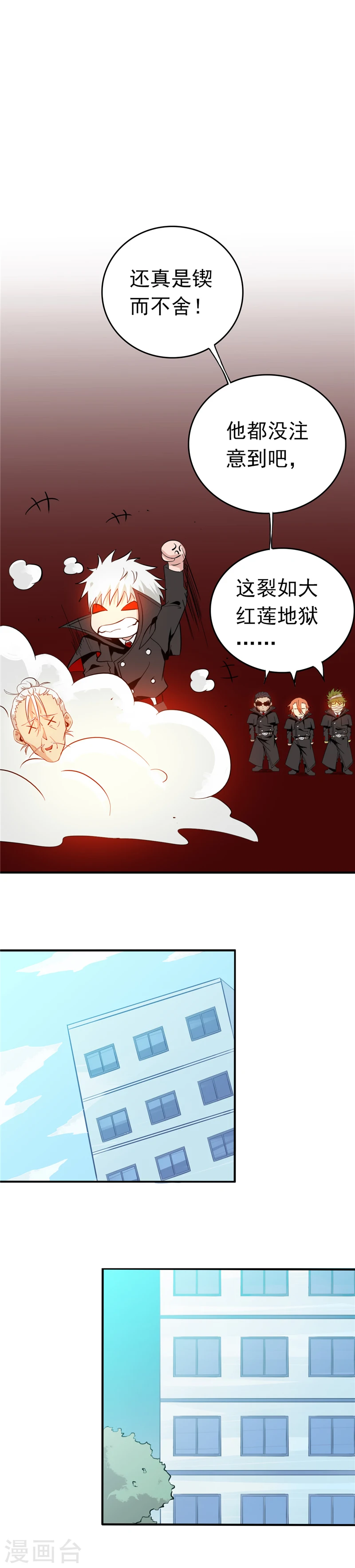 第255话 不请自来的笔仙5