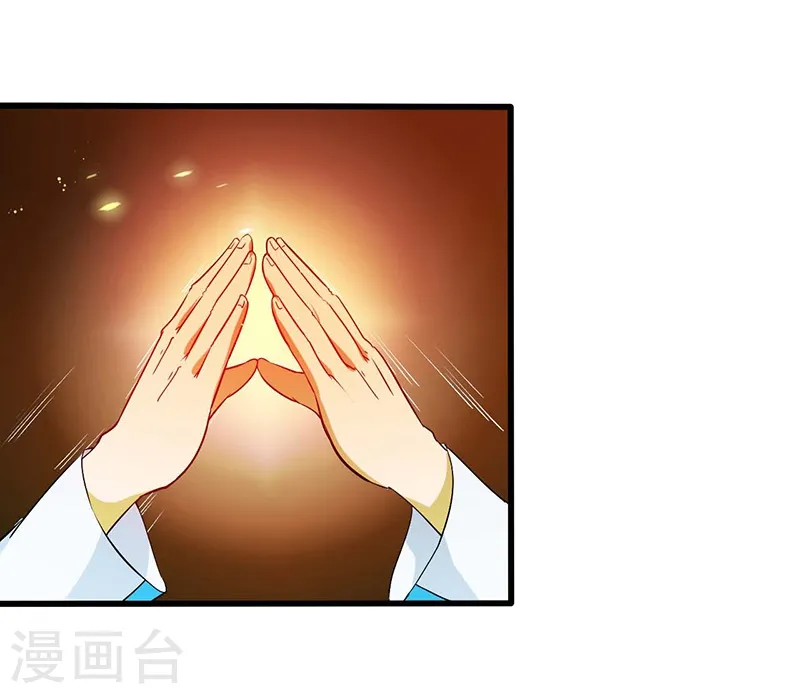 第236话 极秘计划开始！34