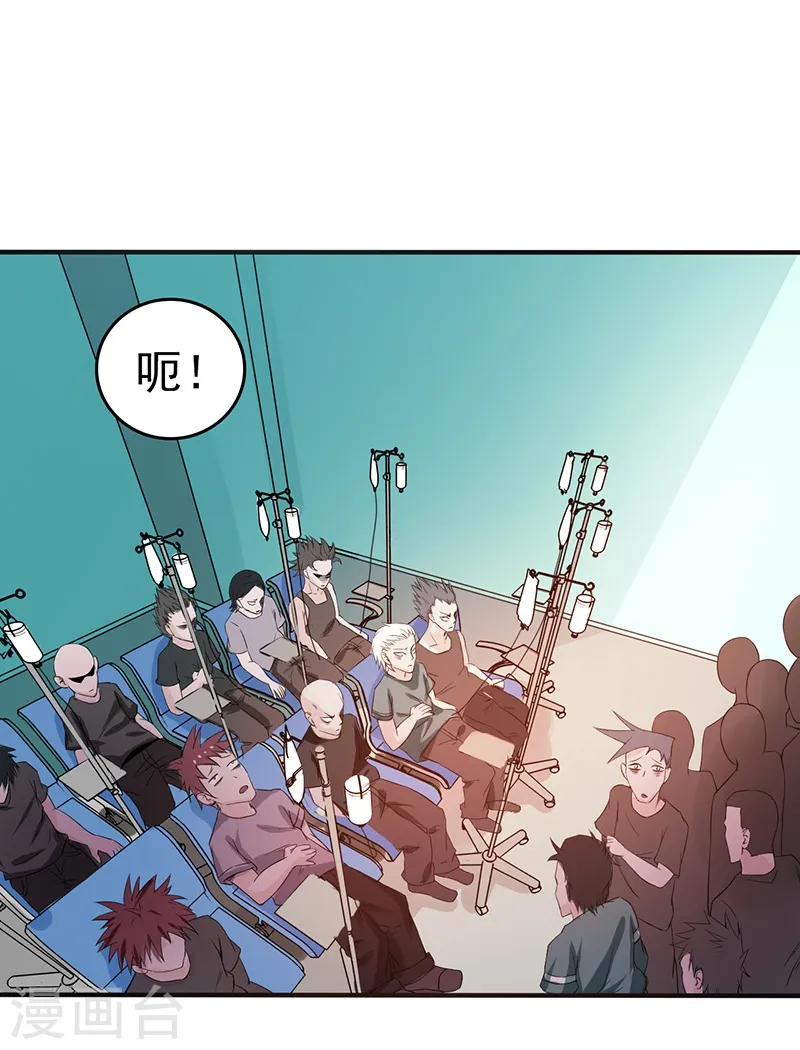 第204话 不正常！43