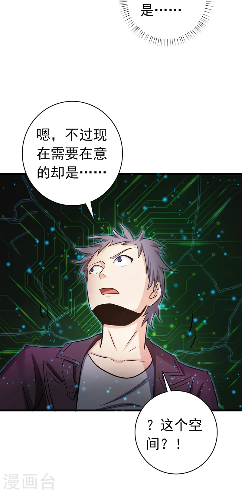 第177话 还有另外三只19