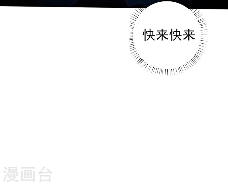 第165话 招阴46