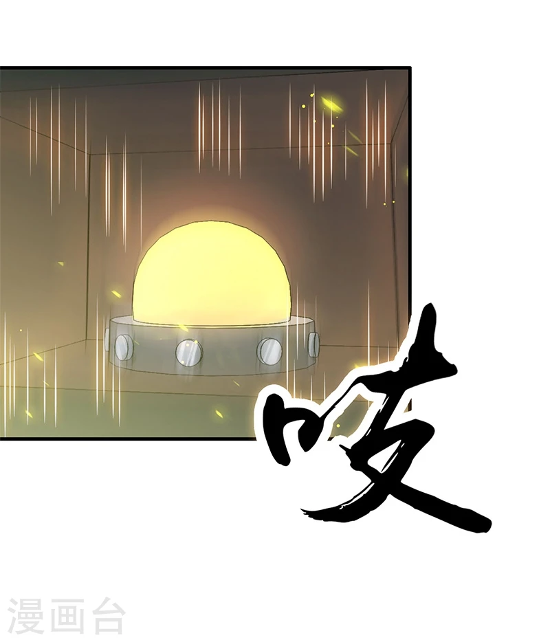 第232话 夜露死苦的死28