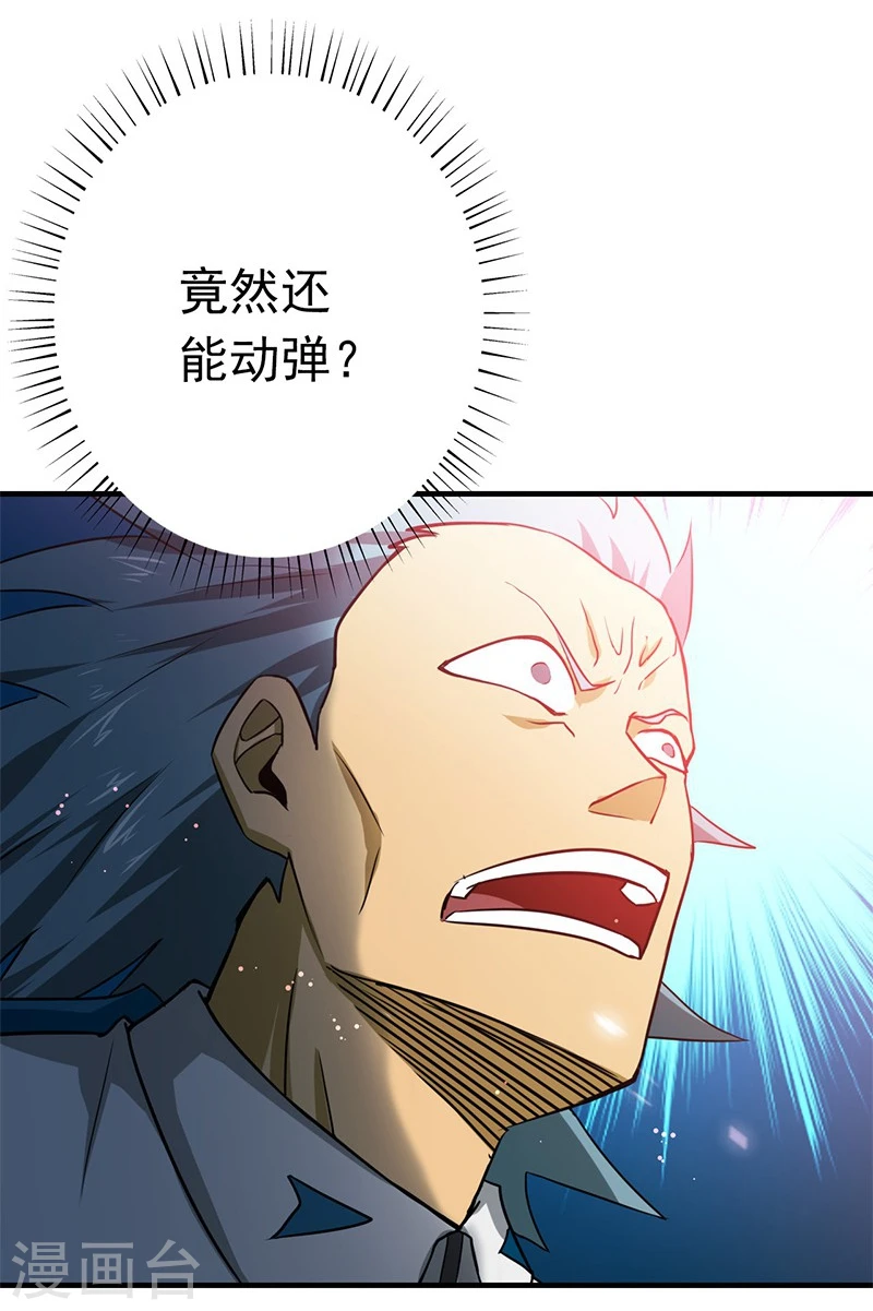 第190话 鬼王魔魂！！4