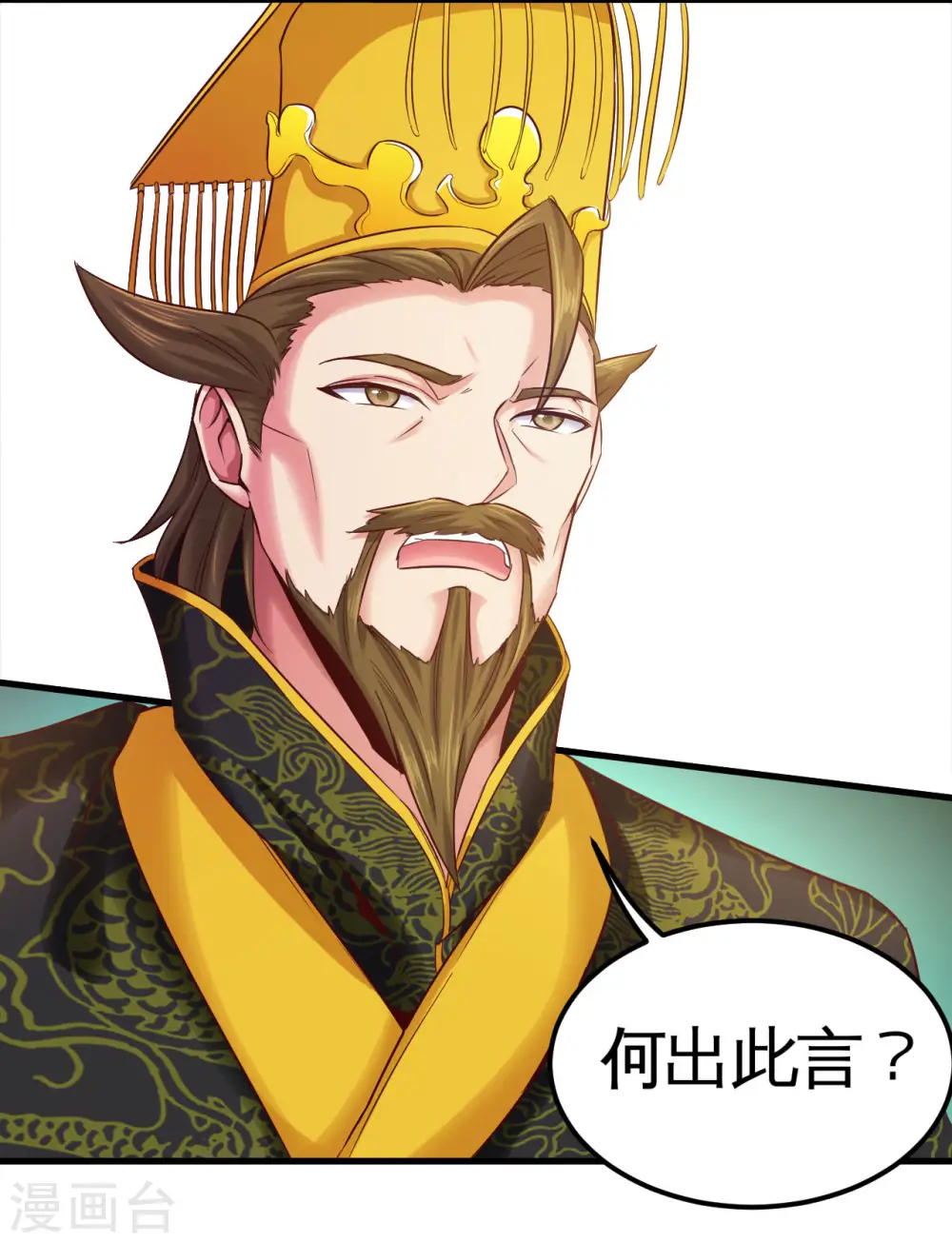 第485话 反叛的金仙12