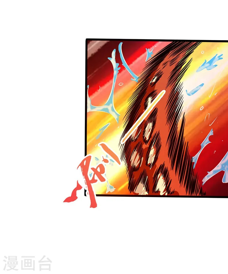 第170话 开始！狩猎神兽36