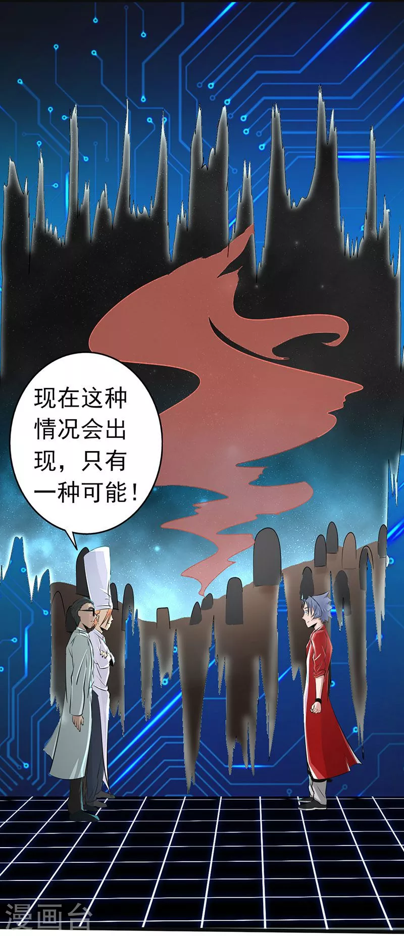 第64话 心与迹21