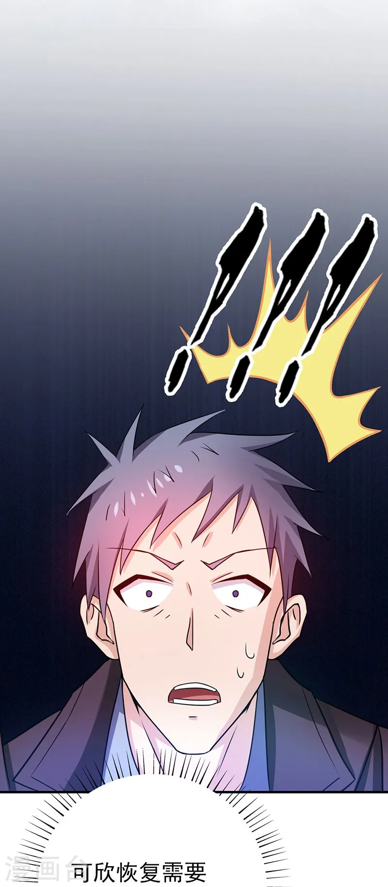 第175话 惊变！39