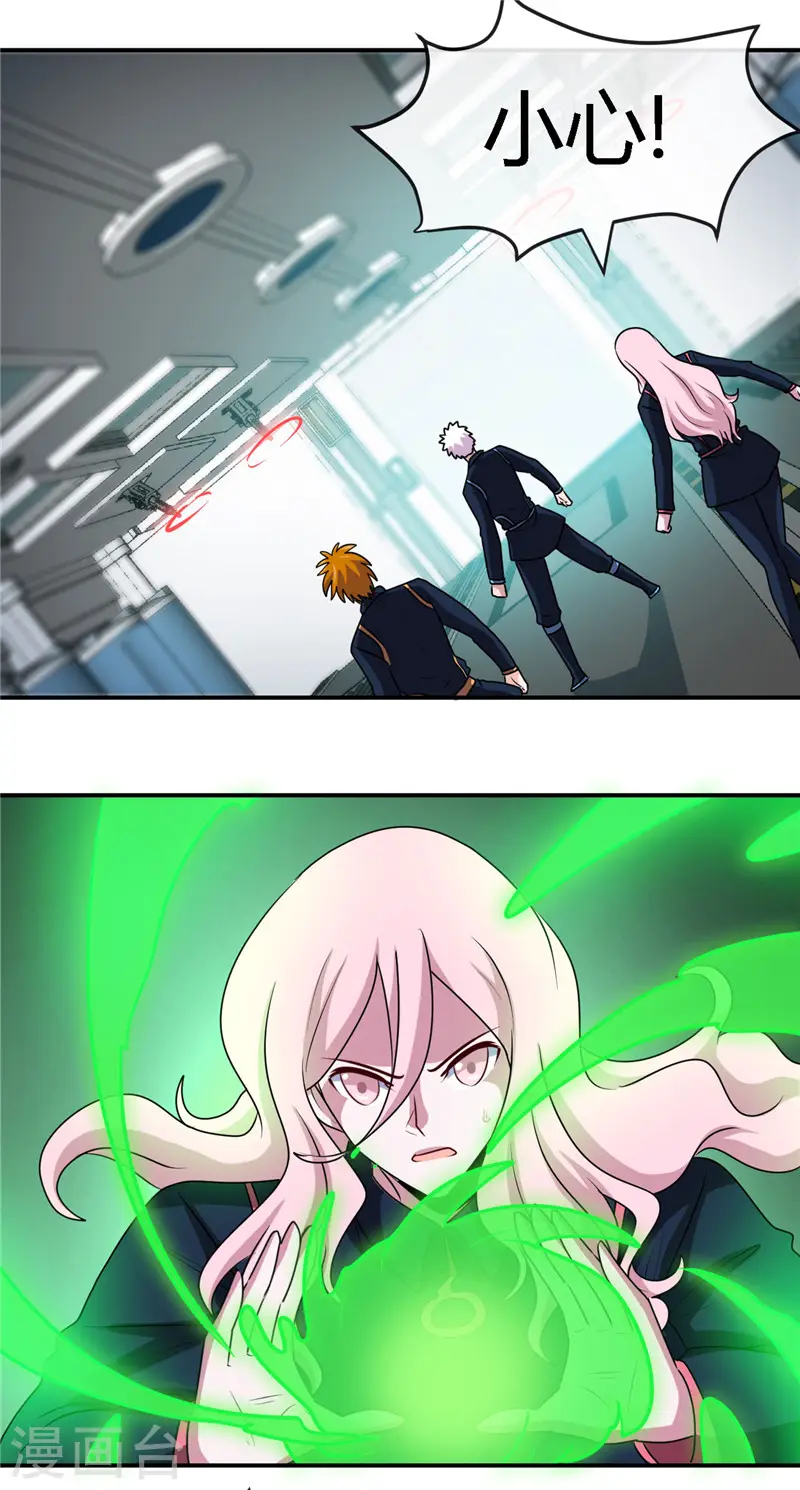 第409话 起源士兵15