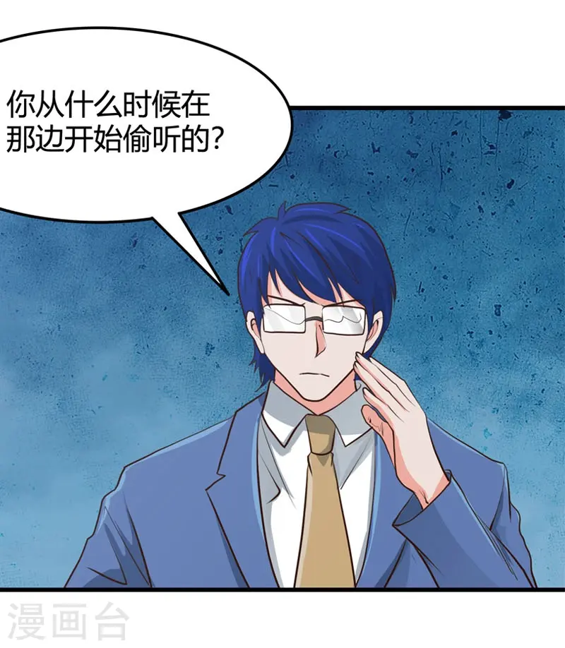第343话 扛把子34