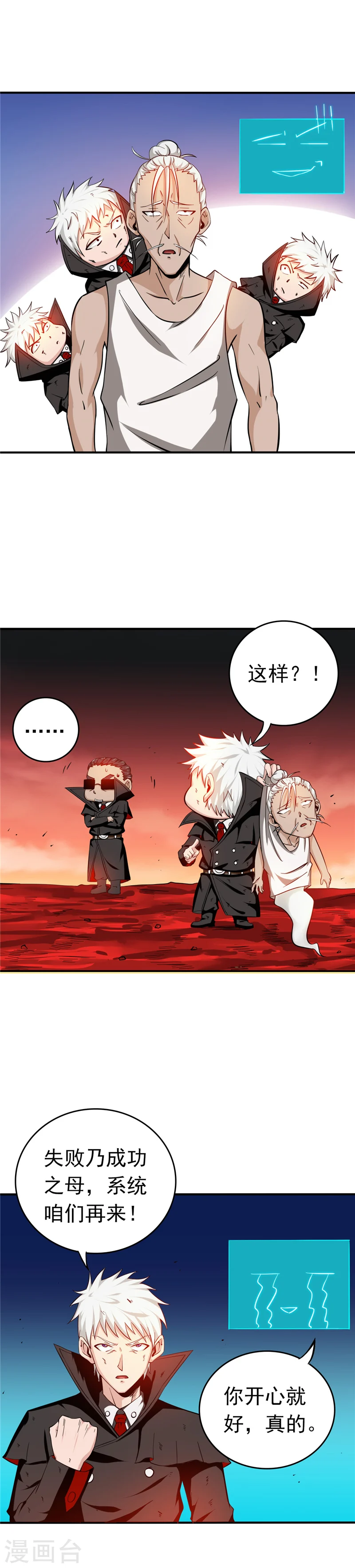 第255话 不请自来的笔仙1