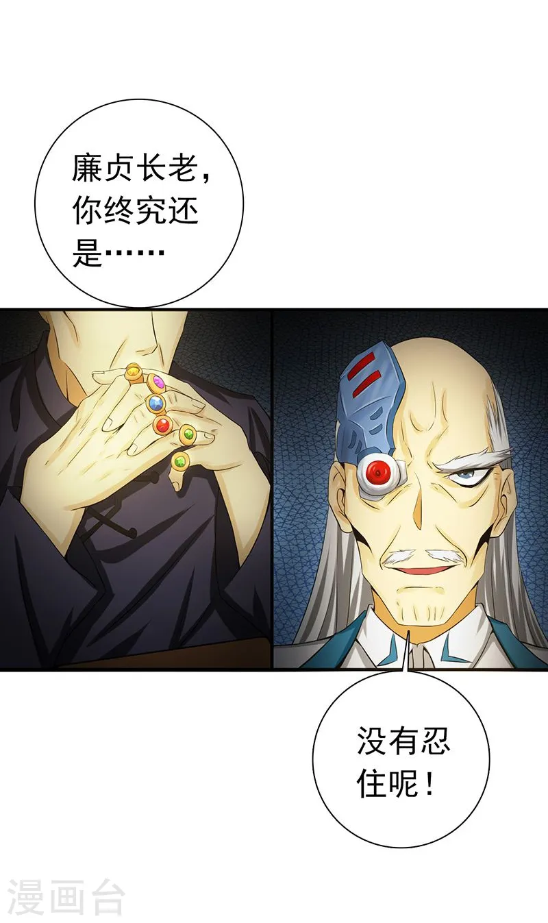 第191话 众志成城17