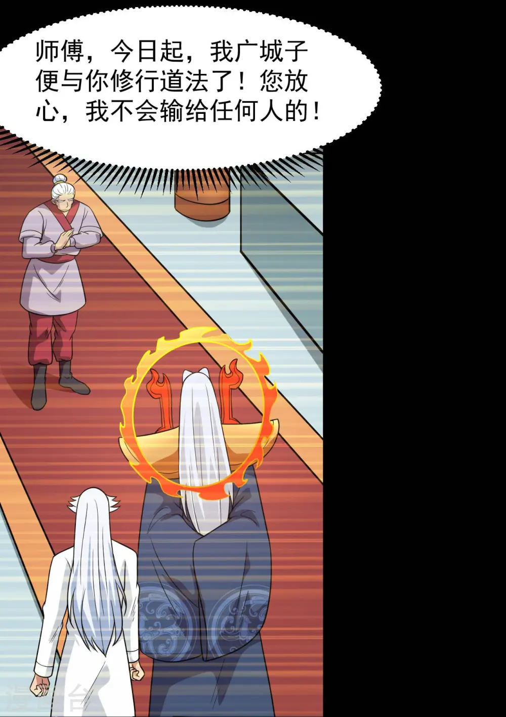 第756话 末将遵命！4