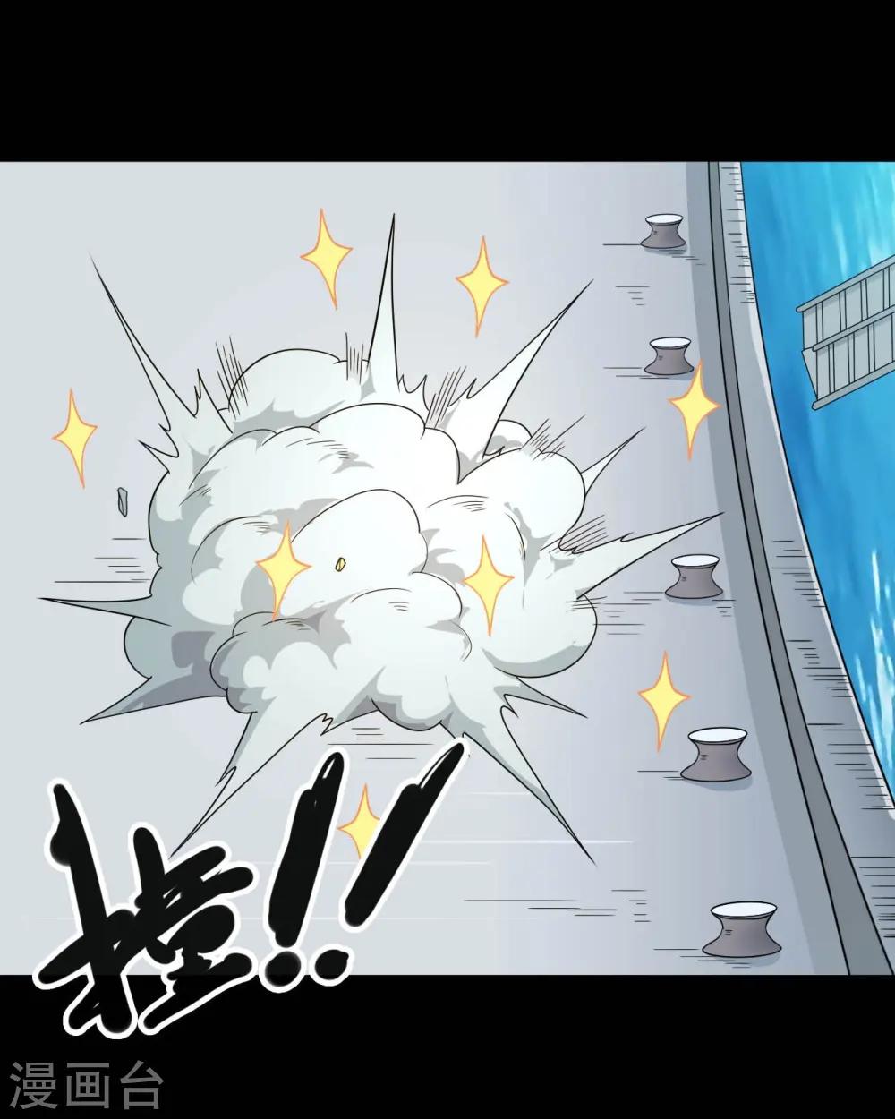 第762话 尊敬的贵客，请上船吧 ！3