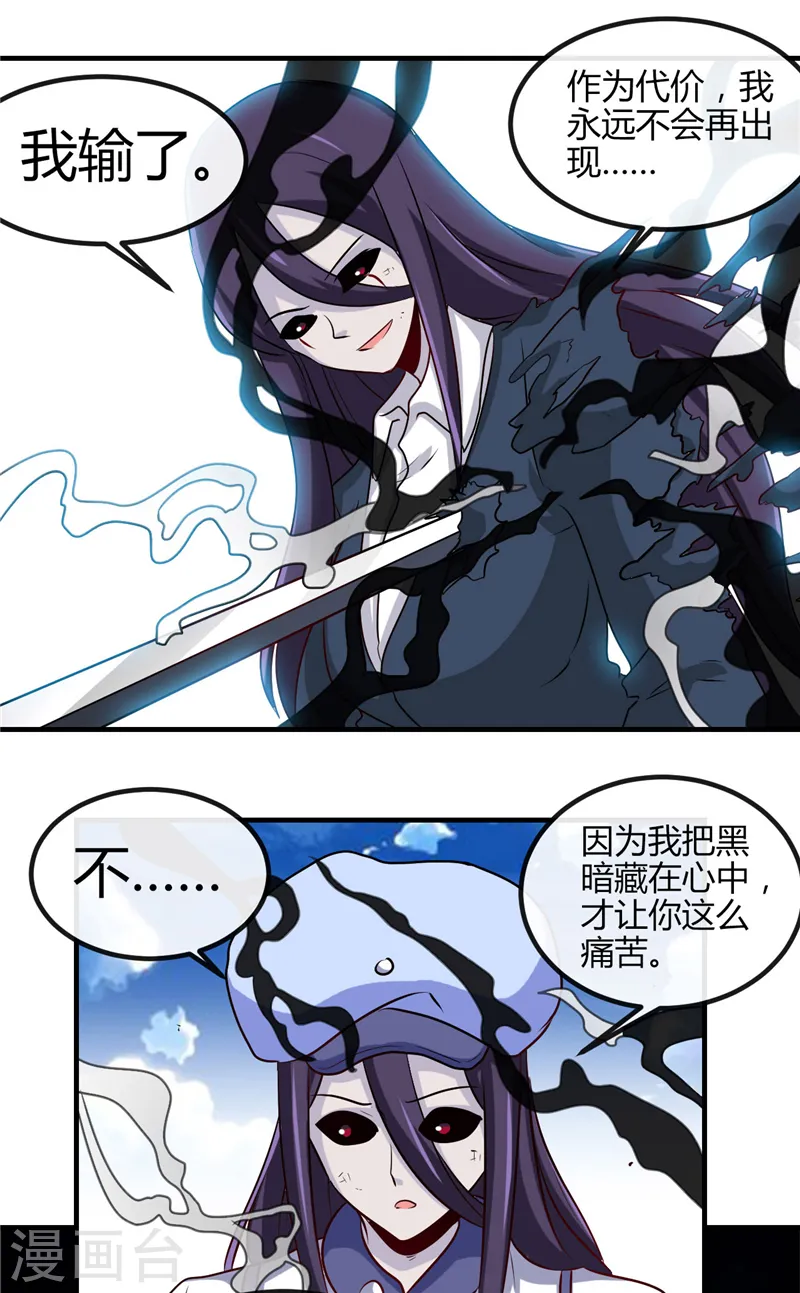 第391话 孟婆29