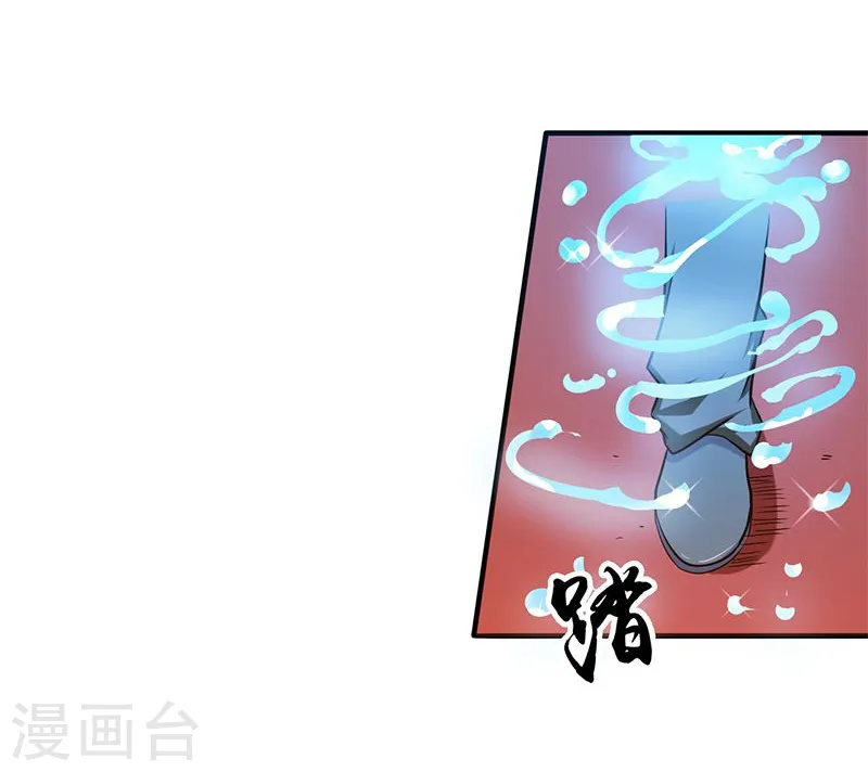 第147话 转动，命运27