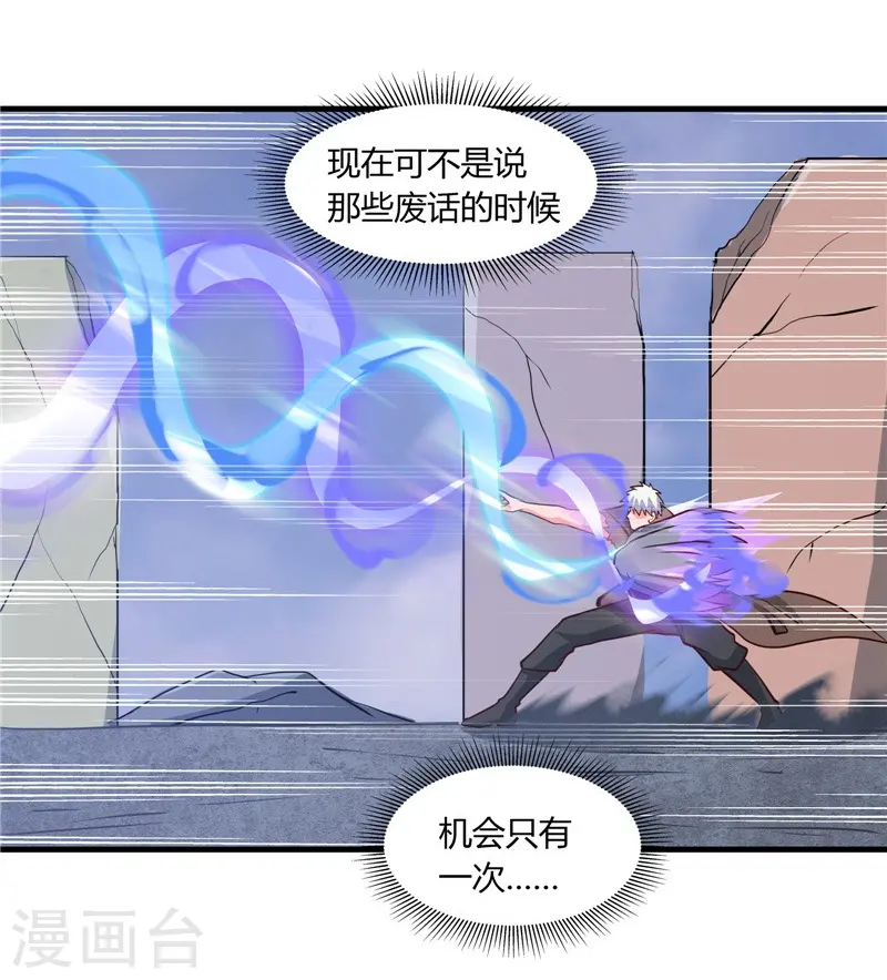 第324话 方块便若到手的金钱27