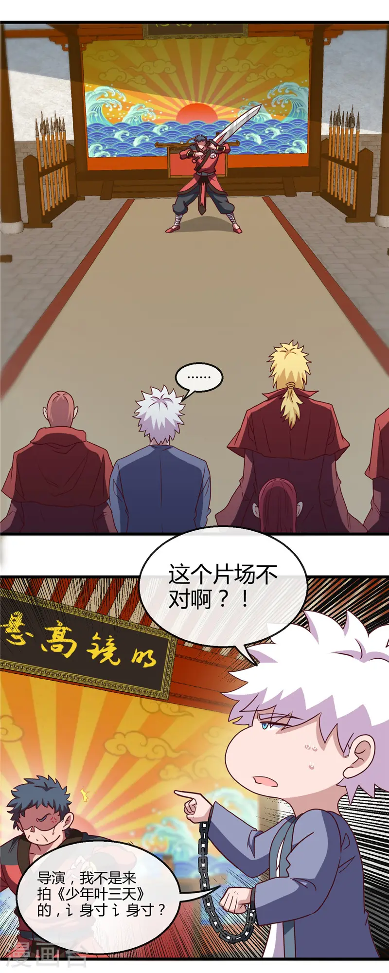 第427话 真相只有一个！2