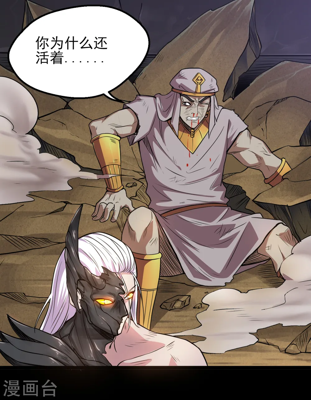 第587话 毁灭吧！1